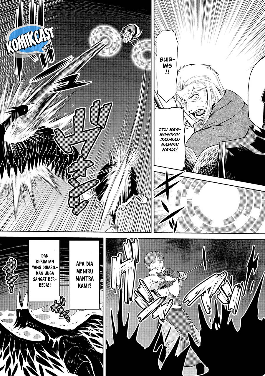 Kumo desu ga, Nani Ka?